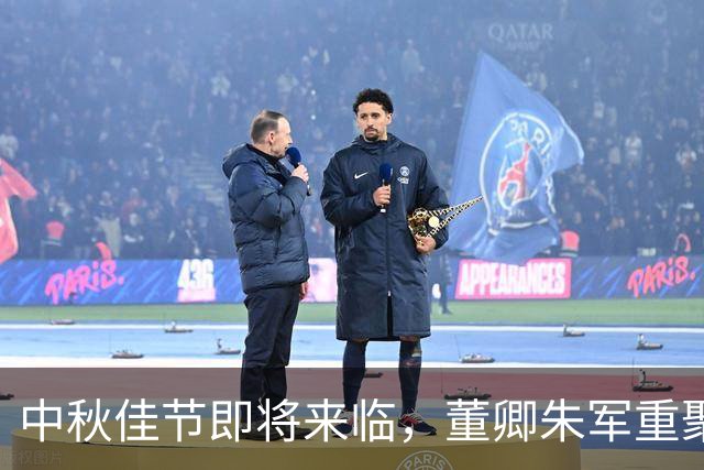 中秋佳节即将来临，董卿朱军重聚在诗会中！
