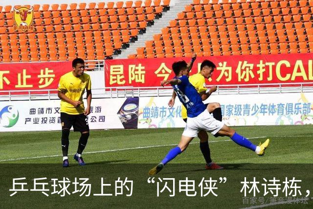 乒乓球场上的“闪电侠”林诗栋，横扫王楚钦夺得金牌！