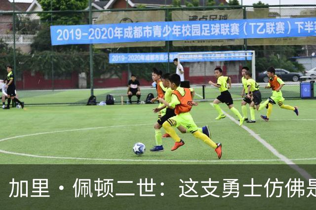 加里·佩顿二世：这支勇士仿佛是2022年夺冠队伍的翻版！
