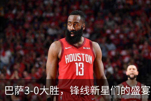 巴萨3-0大胜，锋线新星们的盛宴来啦！