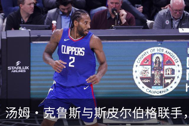 汤姆·克鲁斯与斯皮尔伯格联手，科幻狂潮席卷全球！