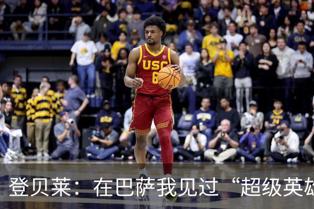 登贝莱：在巴萨我见过“超级英雄”，我也想变得无所不能！