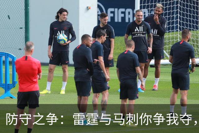 防守之争：雷霆与马刺你争我夺，猛龙神秘武器亮相